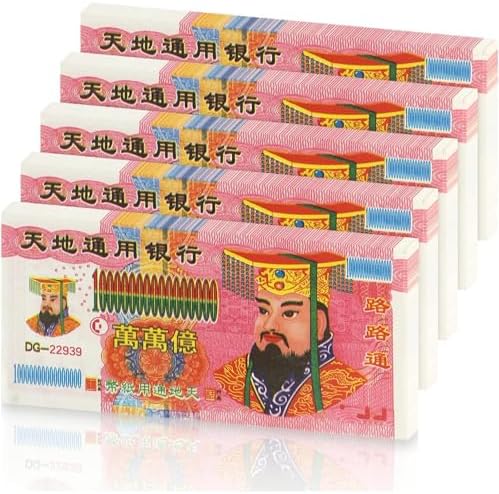 Pack of five hundred sheets of traditional ancestor joss paper printed in the large denomination Jade Emperor style.